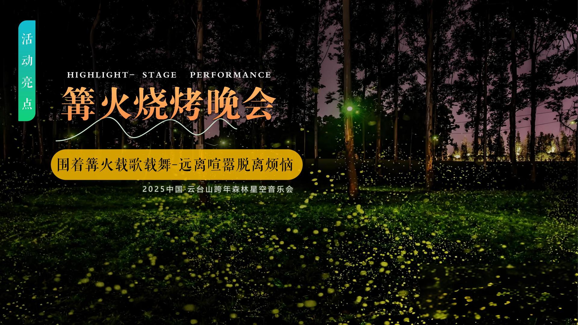 城市舞蹈快闪活动