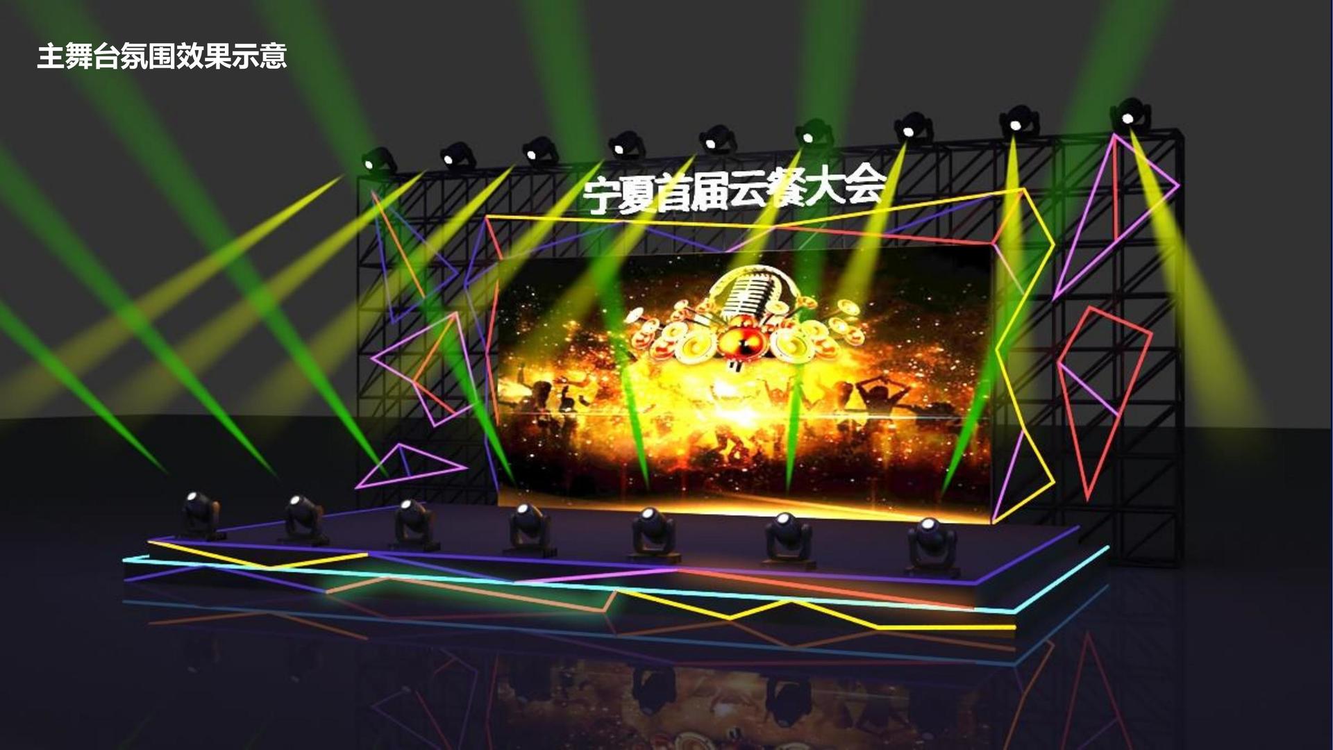 恒盛娱乐持续拓展跨界合作版图